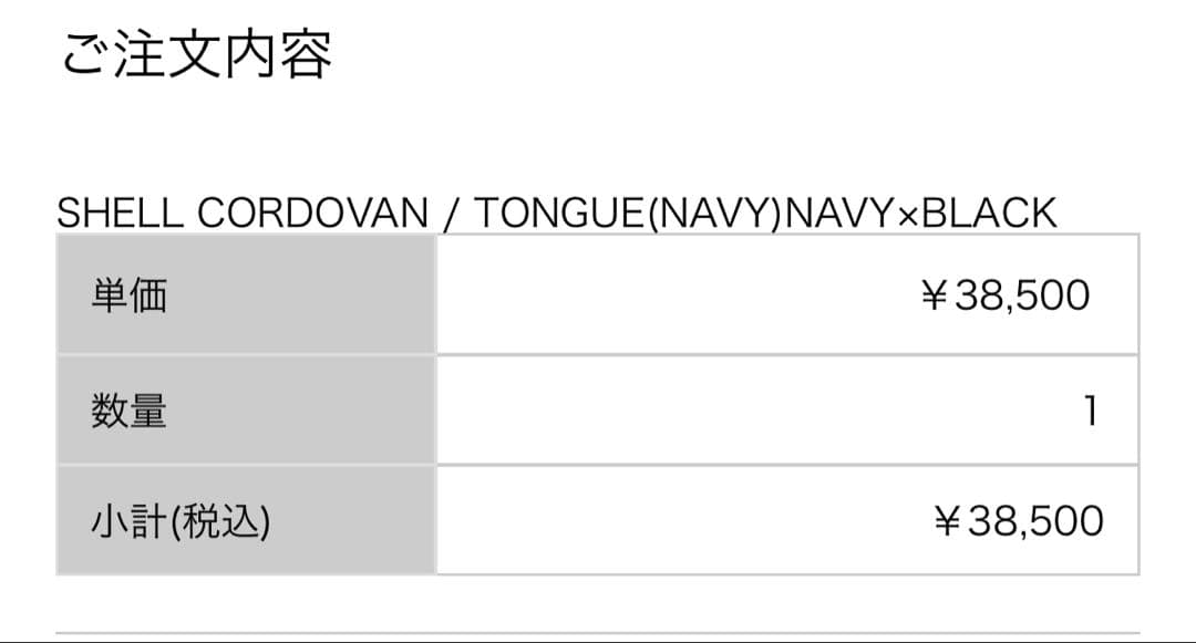 WILD SWANS タング　ネイビーブラック