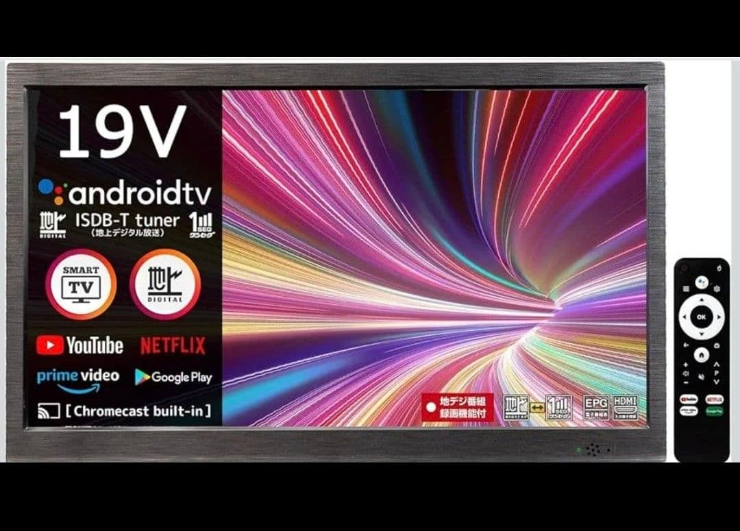 19V Android TV ポータブルテレビ
