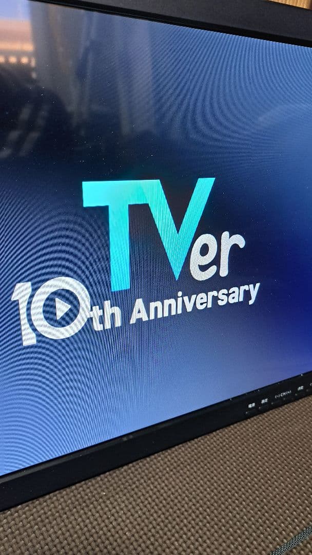 19V Android TV ポータブルテレビ