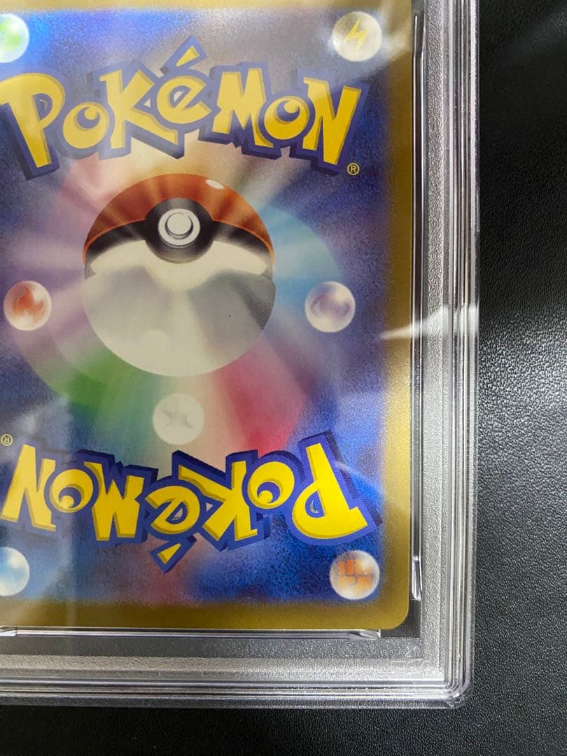 ニャース マスターボールミラー psa10 ポケモンカード151