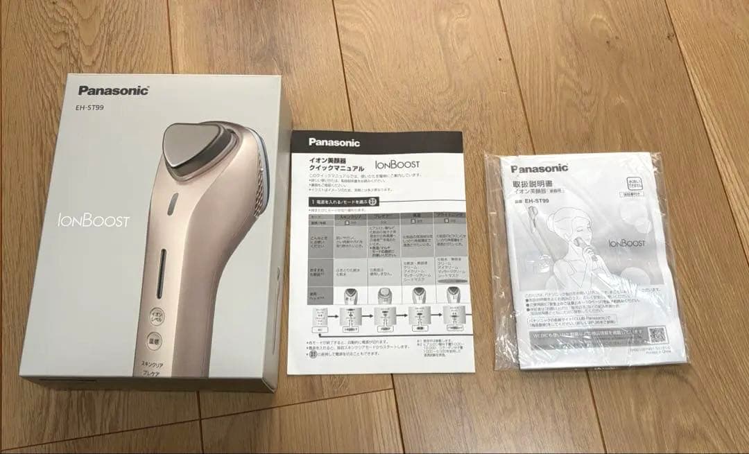 Panasonic EH-ST99 IonBoost 美顔器