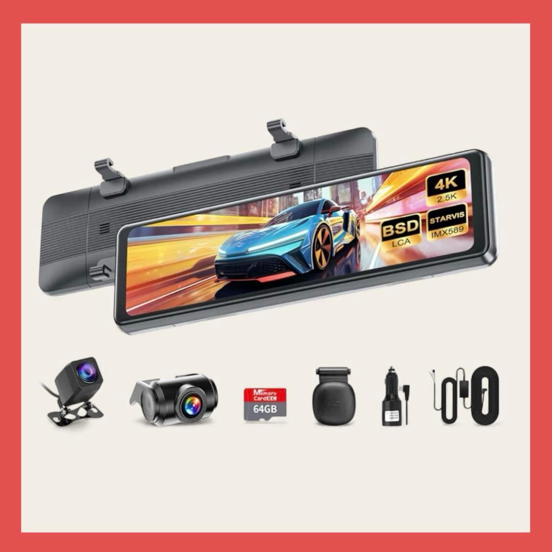 4Kドライブレコーダー ミラー型　前後 64GBカード付800万画素 GPS