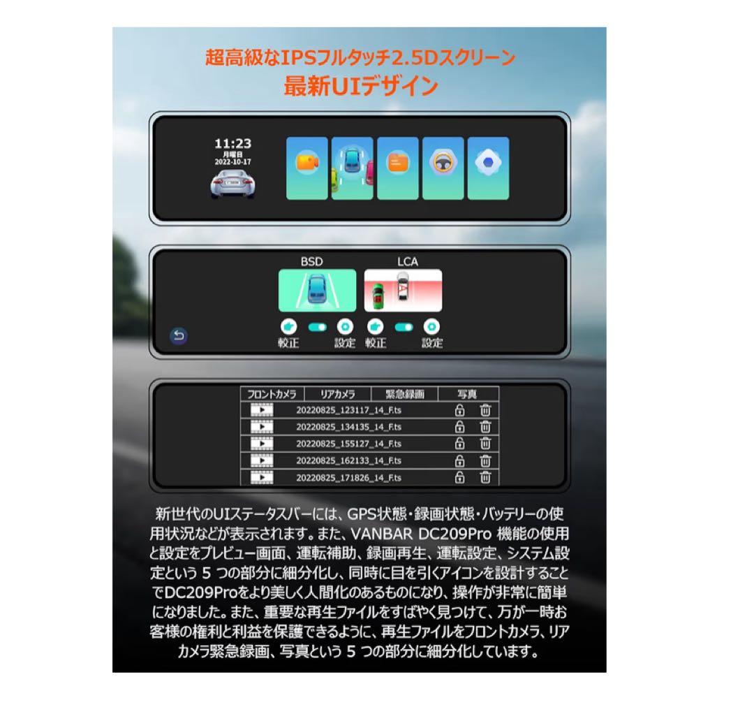 4Kドライブレコーダー ミラー型　前後 64GBカード付800万画素 GPS