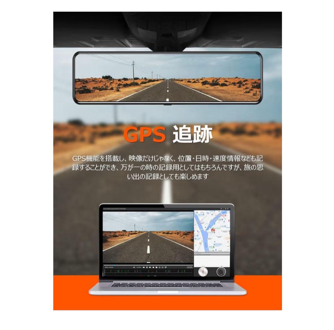 4Kドライブレコーダー ミラー型　前後 64GBカード付800万画素 GPS