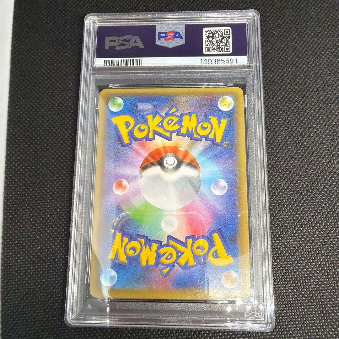 【PSA10】マグマ団のグラードン 25th 011/025 プロモ psa10