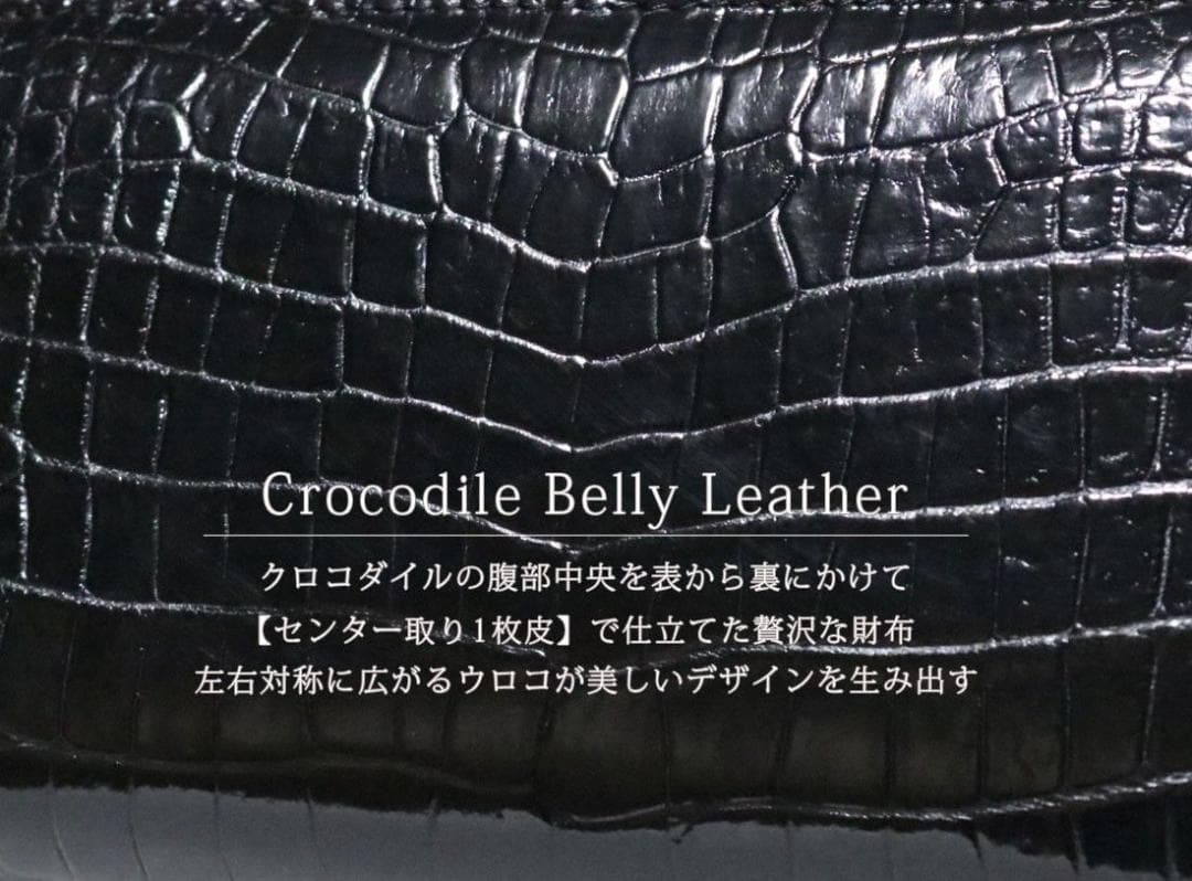 X-50 クロコダイル 長財布 黒色 メンズ 新品 未使用 ラウンドファスナー
