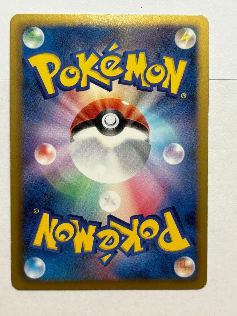 デオキシスEX SR BW8