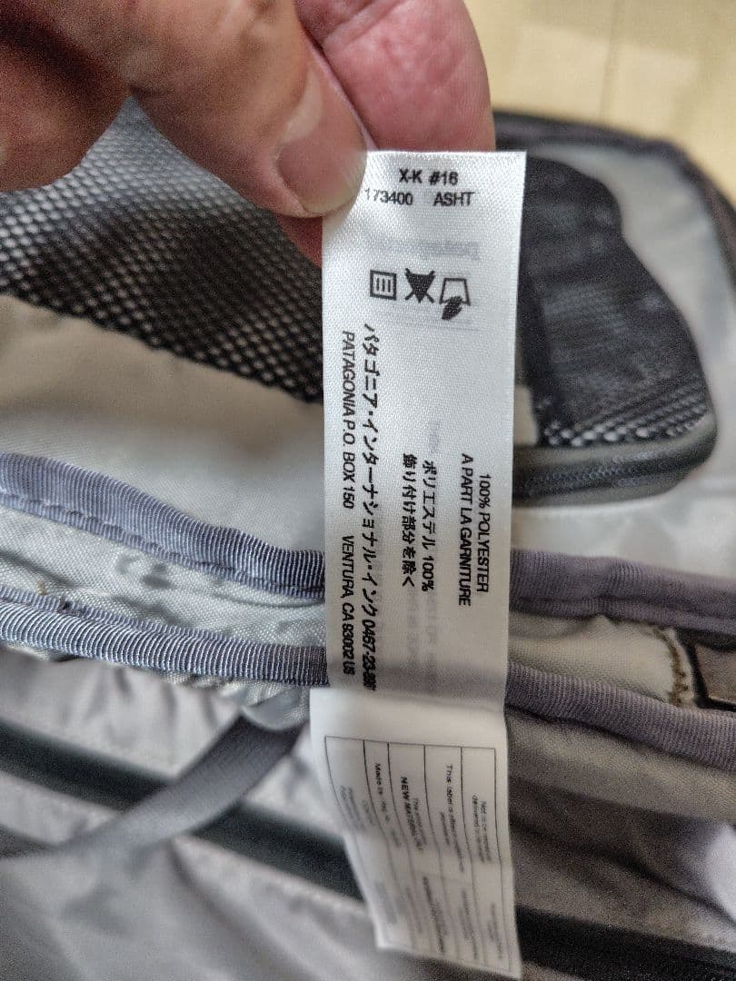 patagonia/パタゴニア Transport Roller 60L