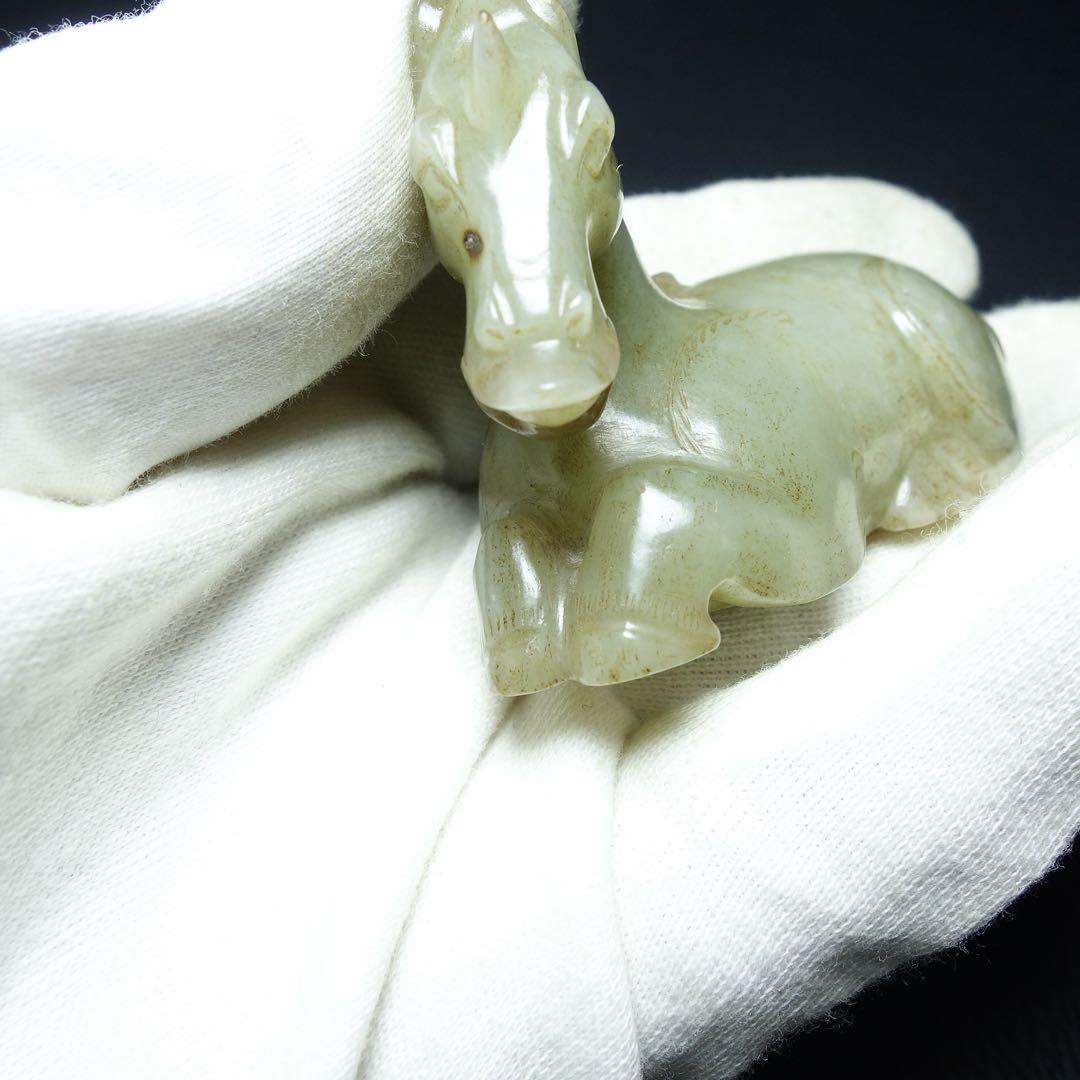 宋代 和田玉 天馬 T彫刻 置物 和田玉製 時代物 中国古美術 本玉旧家蔵出し