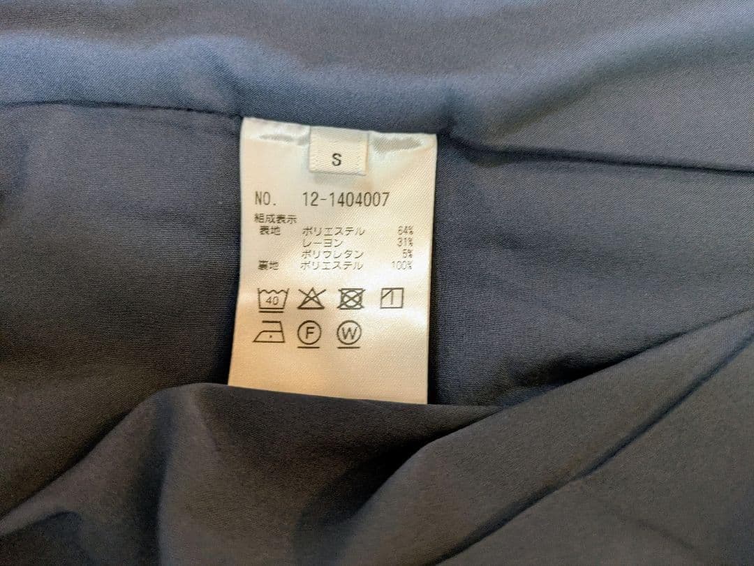 【専用】プラステ　セットアップ　パンツ　ブラッシュドバック　S/S　ネイビー