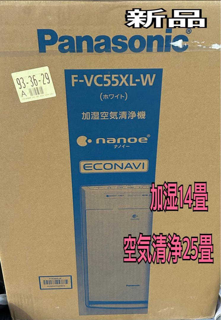 Panasonic 加湿空気清浄機 エコナビ搭載 ナノイー F-VC55XL-W