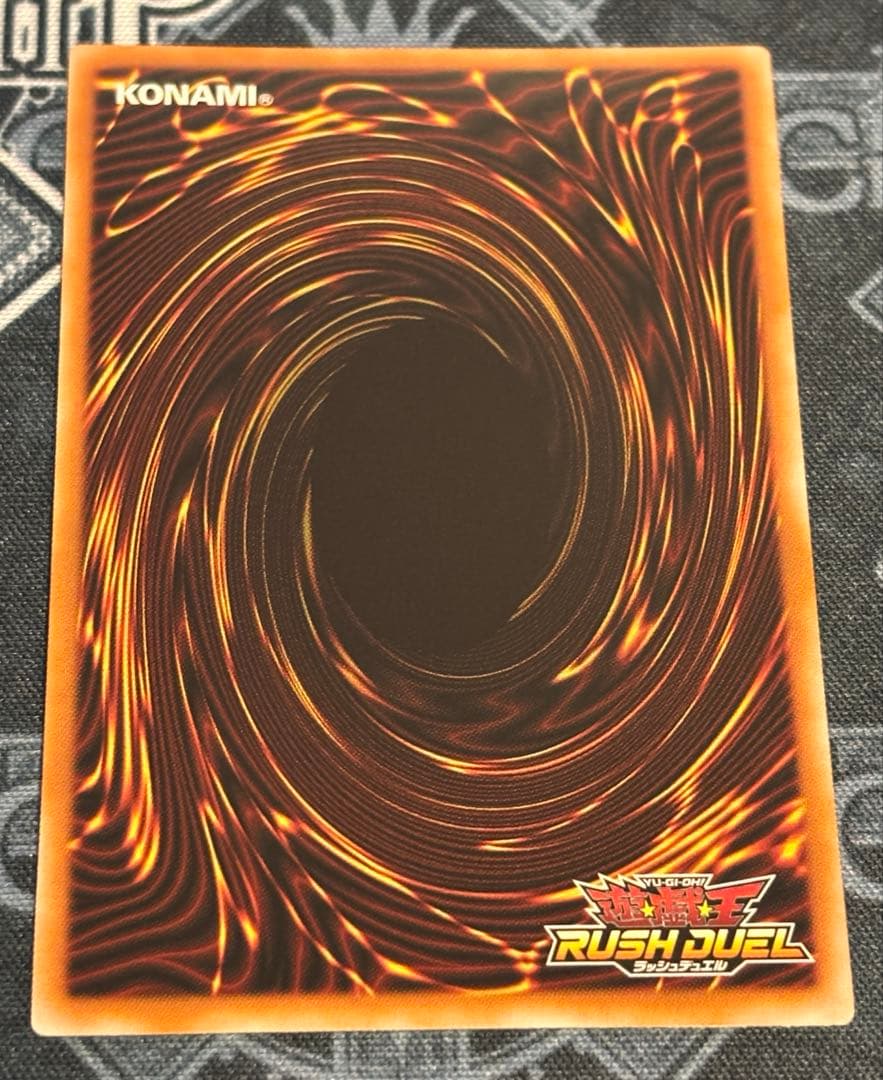 永劫の神導龍　エタニティ・エーテル・ドラゴン