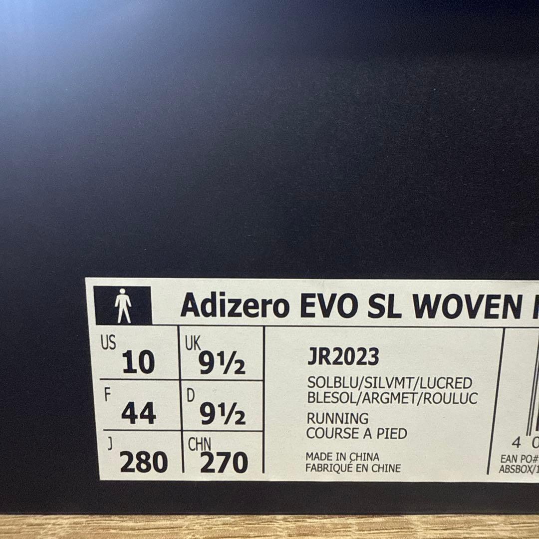 スパイク・シューズ adidas ADIZERO EVO SL28.0