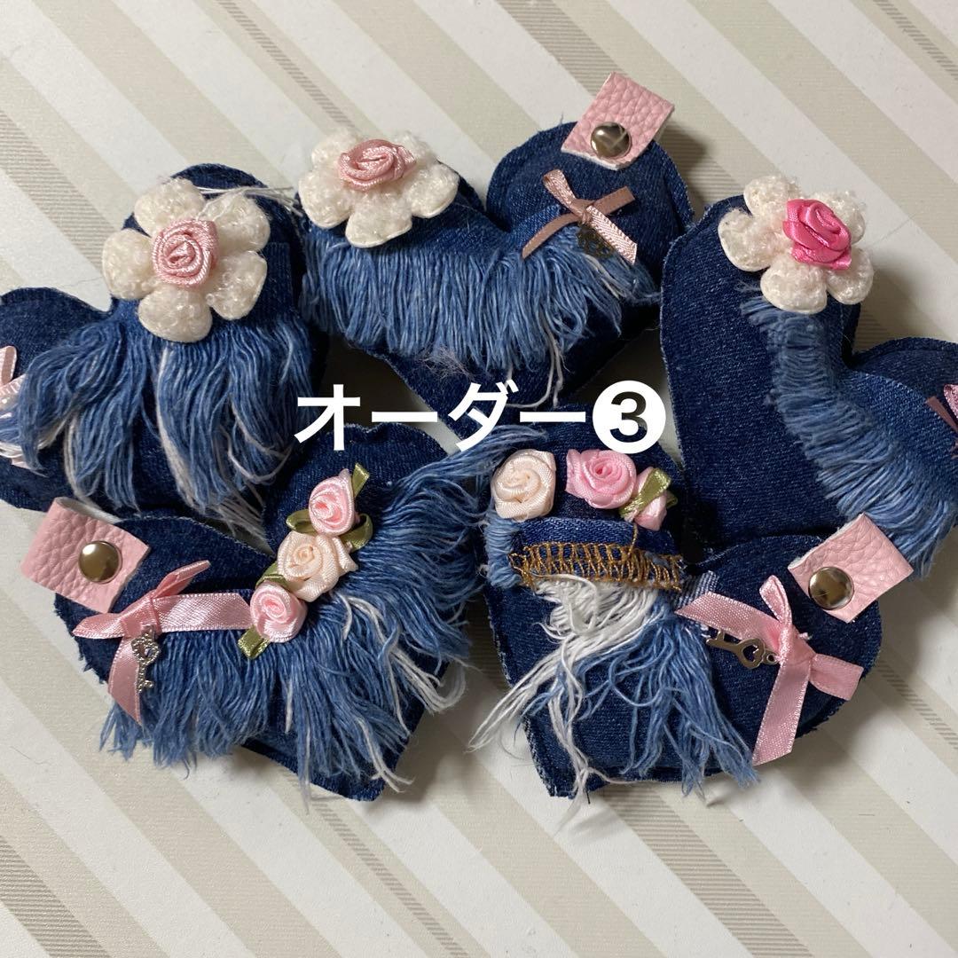メグえもん★デニムリメイクチャームオーダー&お取り置き