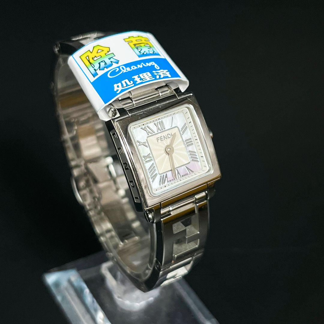 【 箱付き 】 フェンディ　腕時計　クアドロミニ　シェル文字盤　ギャラ付き
