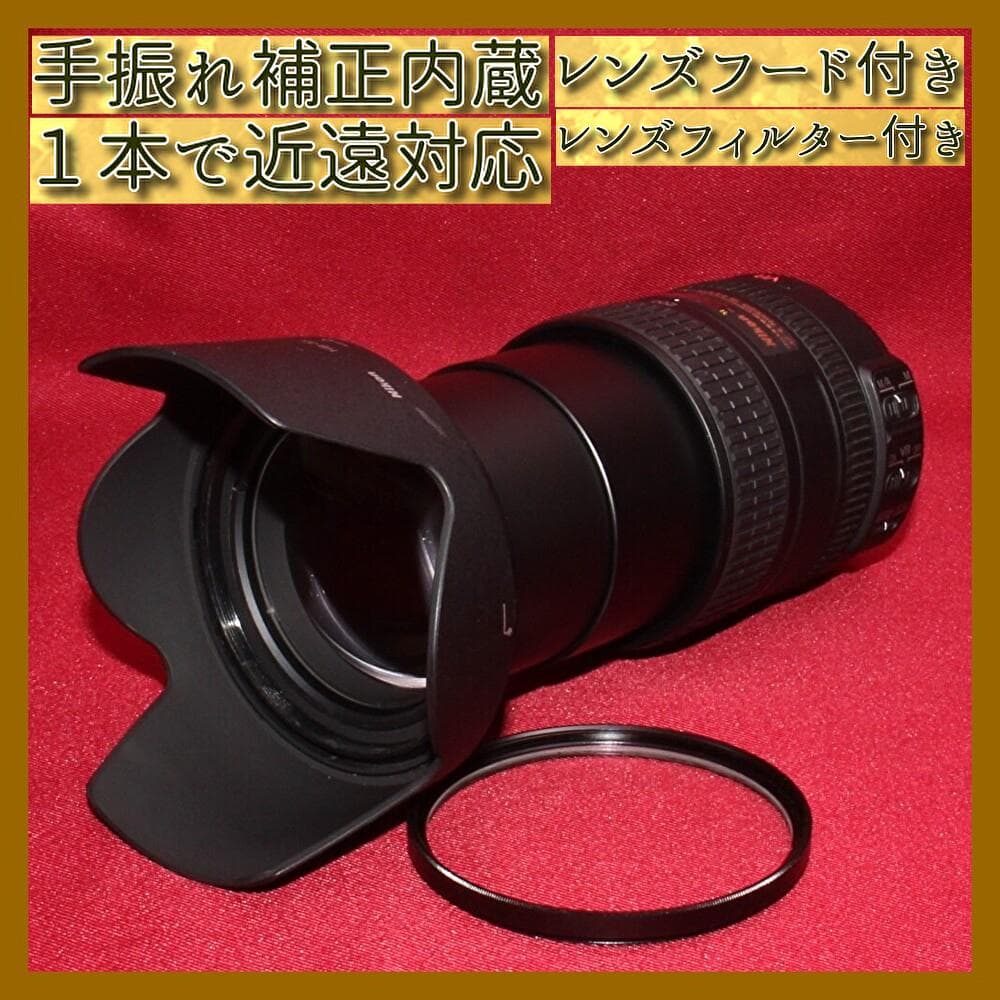 ❤️万能神レンズ❤️Nikon AF-S DX 18-200mm ED VR❤️