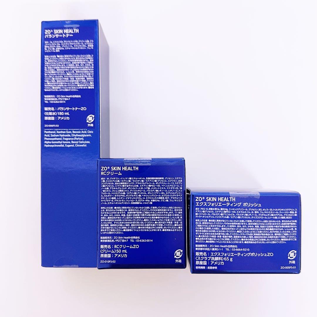 専用ページ　バランサートナー　RCクリーム エクスフォリエーティングポリッシュ