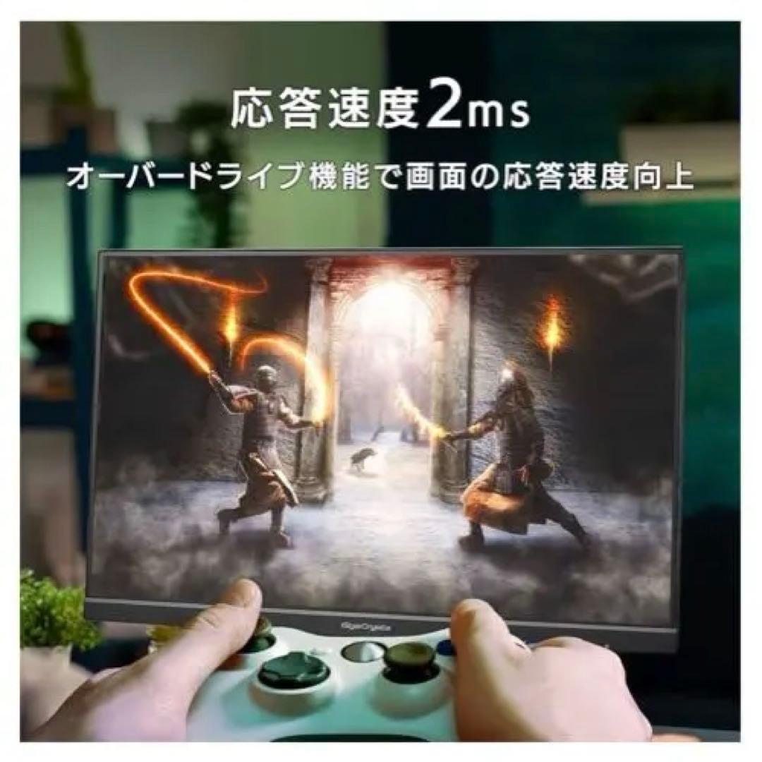 IODATA ギガクリスタ ゲーミングモニター 24インチ ADS FHD