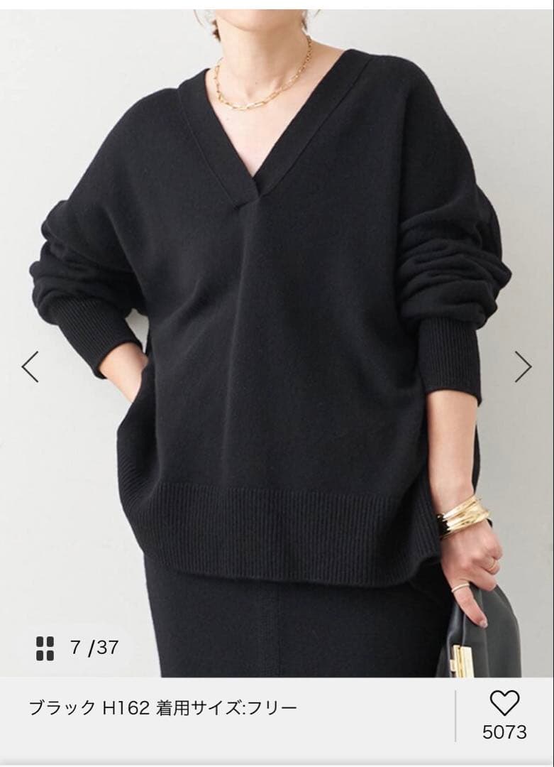 新品未使用　今期　ドゥーズイエムクラス　OLVIA Vネックプルオーバー