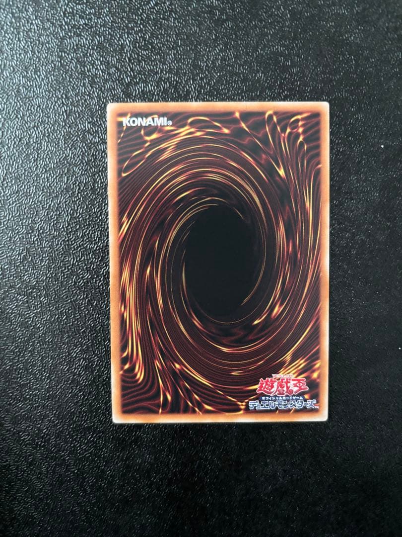 遊戯王OCG 灰流うらら　プリズマティックシークレットレア