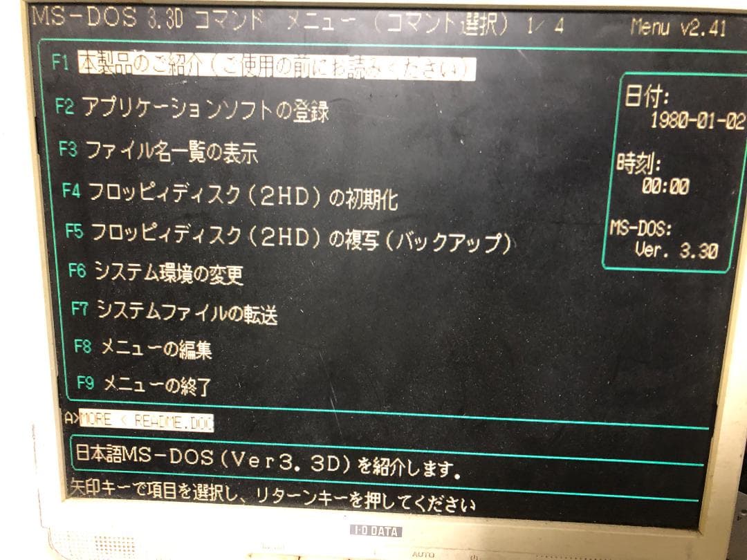 ポ*リ様 NEC FC-9821 X デスクトップPC