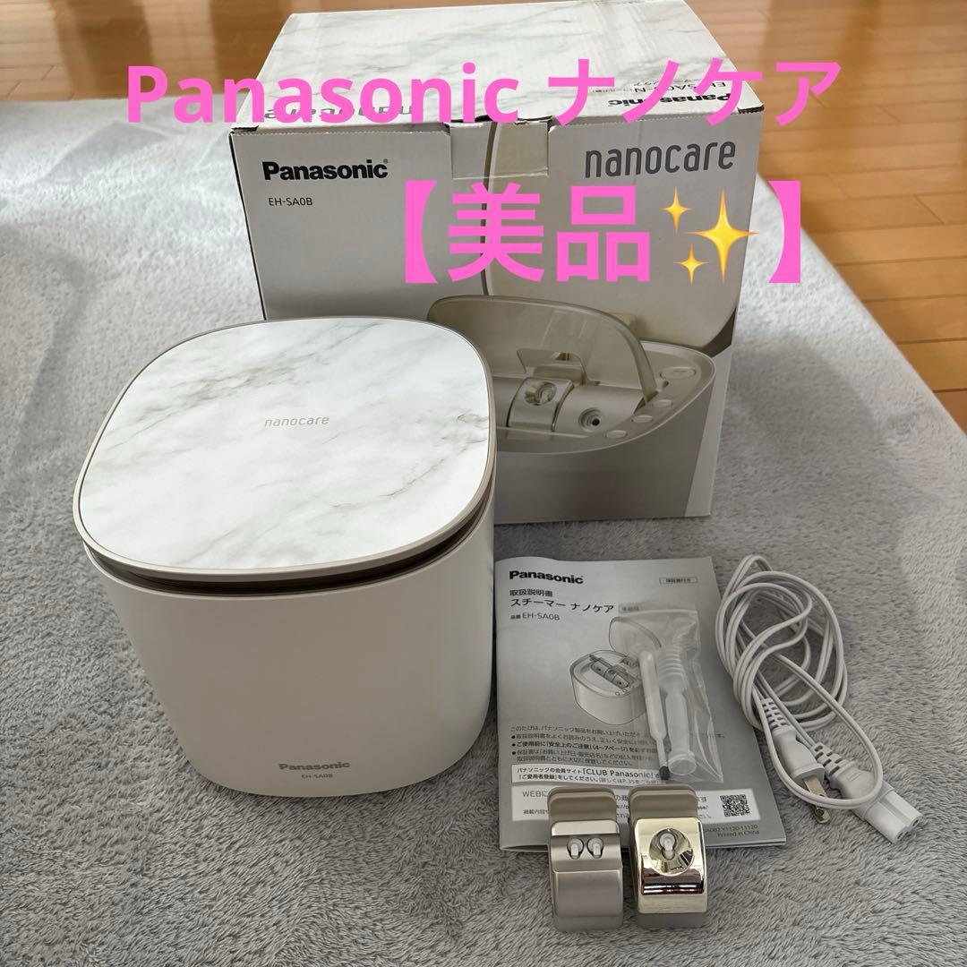 【値下げ中！】Panasonic スチーマーナノケア　EH-SA0B-Nゴールド