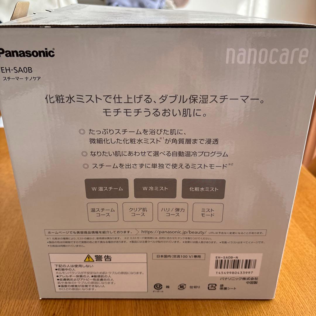 【値下げ中！】Panasonic スチーマーナノケア　EH-SA0B-Nゴールド