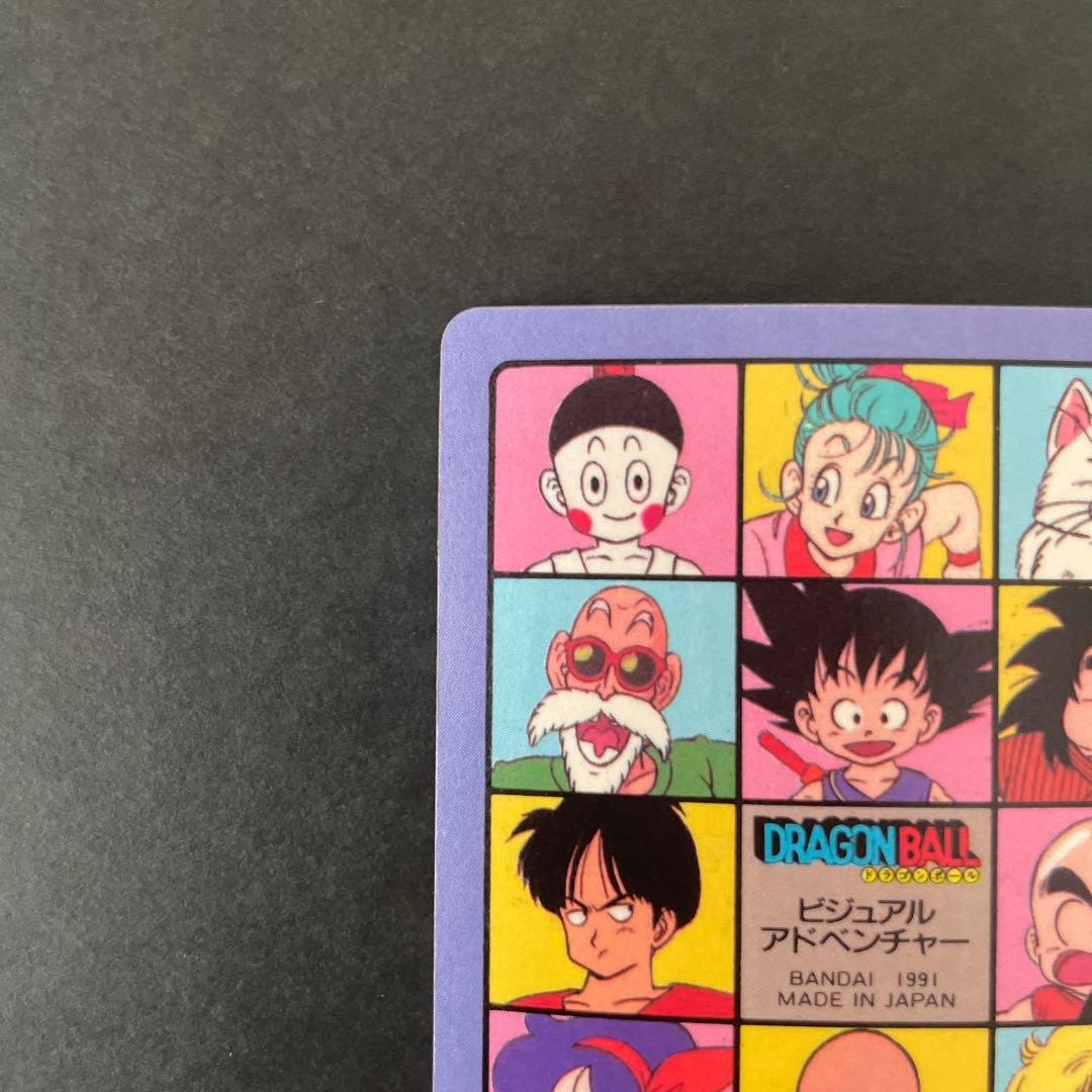 ドラゴンボールカード　ビジュアルアドベンチャー　3枚セット　②ドラゴンボーイ