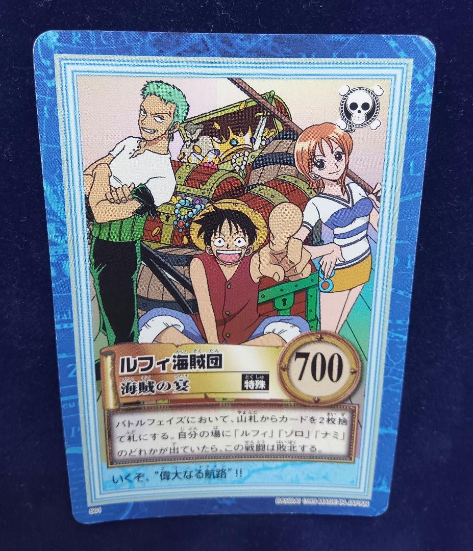 ワンピース　カードダス　ハイパーバトル　S01　ルフィ海賊団　海賊の宴