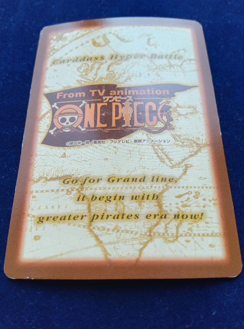 ワンピース　カードダス　ハイパーバトル　S01　ルフィ海賊団　海賊の宴