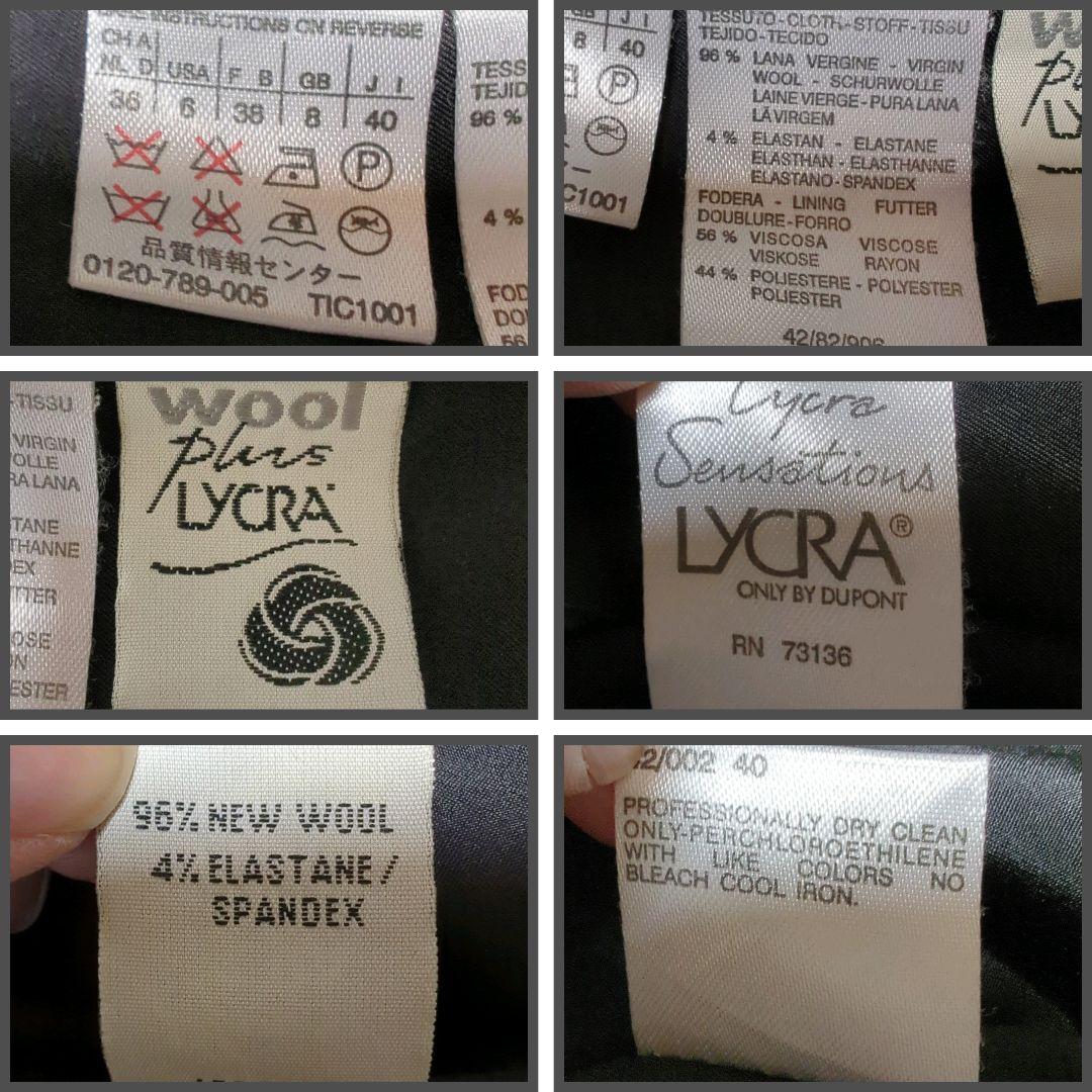 マックスマーラ セットアップ パンツスーツ ブラック 3B シングル 40サイズ