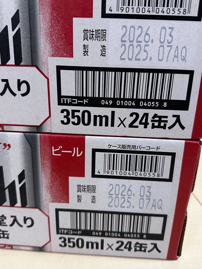 アサヒスーパードライ 350ml×24缶入 2ケース48本 イチロー殿堂入り