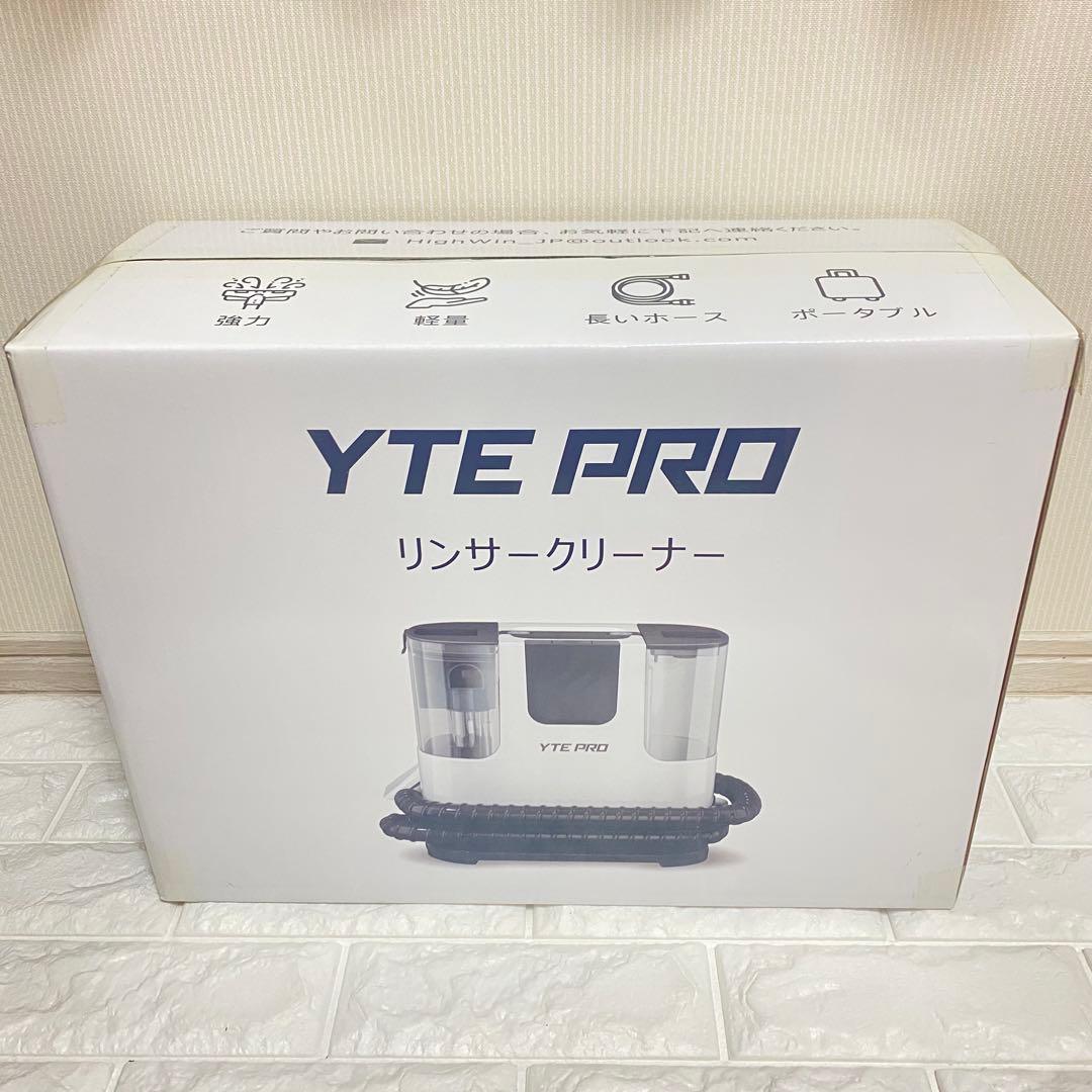 カーペットクリーナー 400W 12KPA 強力吸引 リンサーク