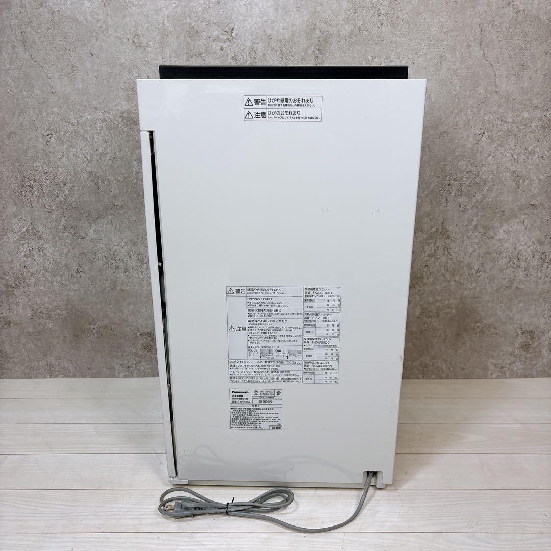 Panasonic ジアイーノ F-MV3000 次亜塩素酸 空間除菌脱臭機
