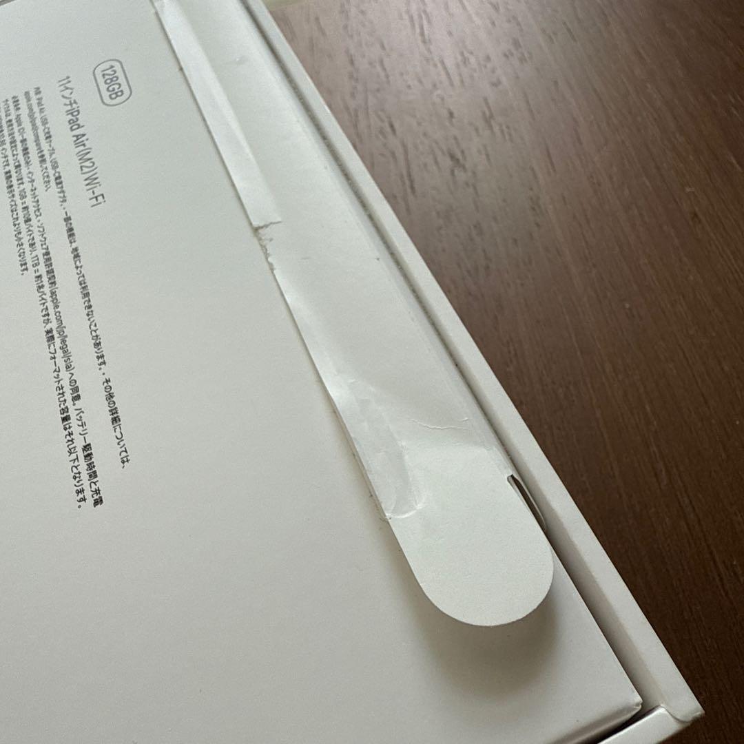 【新品未開封】iPad Air 11インチWiFi M2 128GB ブルー