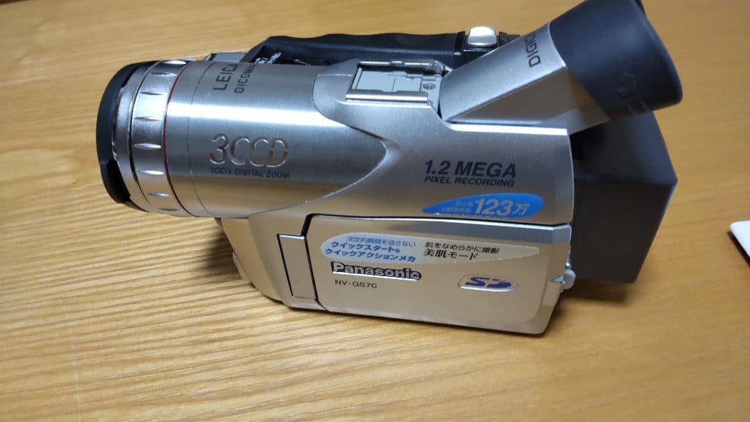 Panasonic NV-GS70 ビデオカメラ 本体
