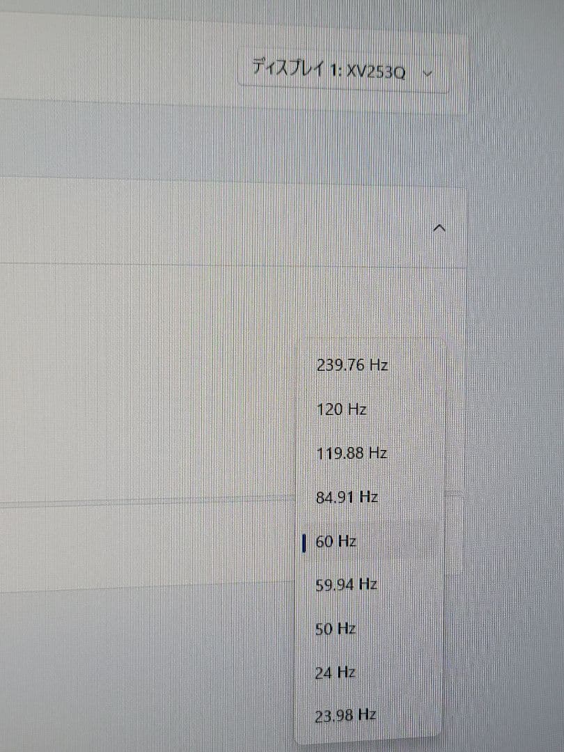 美品　Acer XV253QXbmiiprzx 240Hz ゲーミングモニター