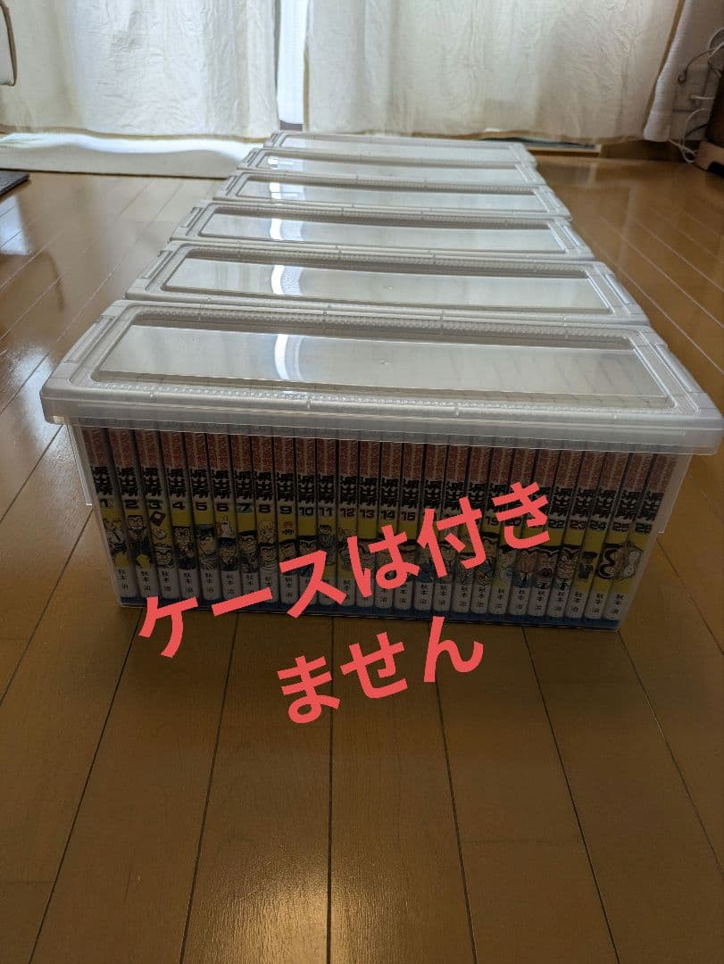※説明欄確認【①&②セット】　こち亀 全２０１巻中１７０冊と２００巻特装版　①