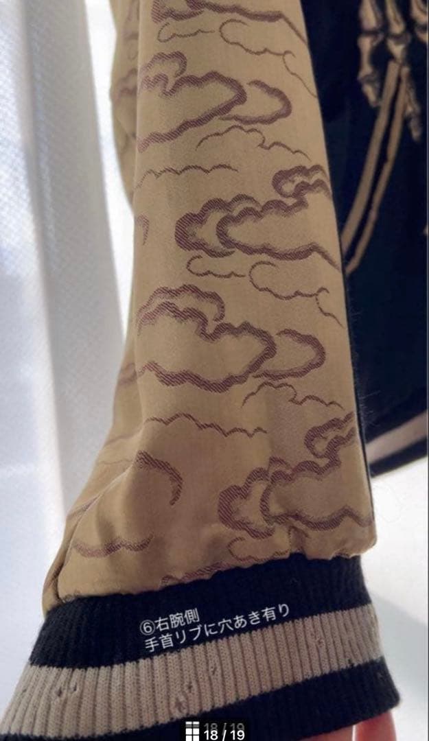 【花旅楽団】リバーシブル　スカジャン　スカル　ゴールド　ブラック　Lサイズ