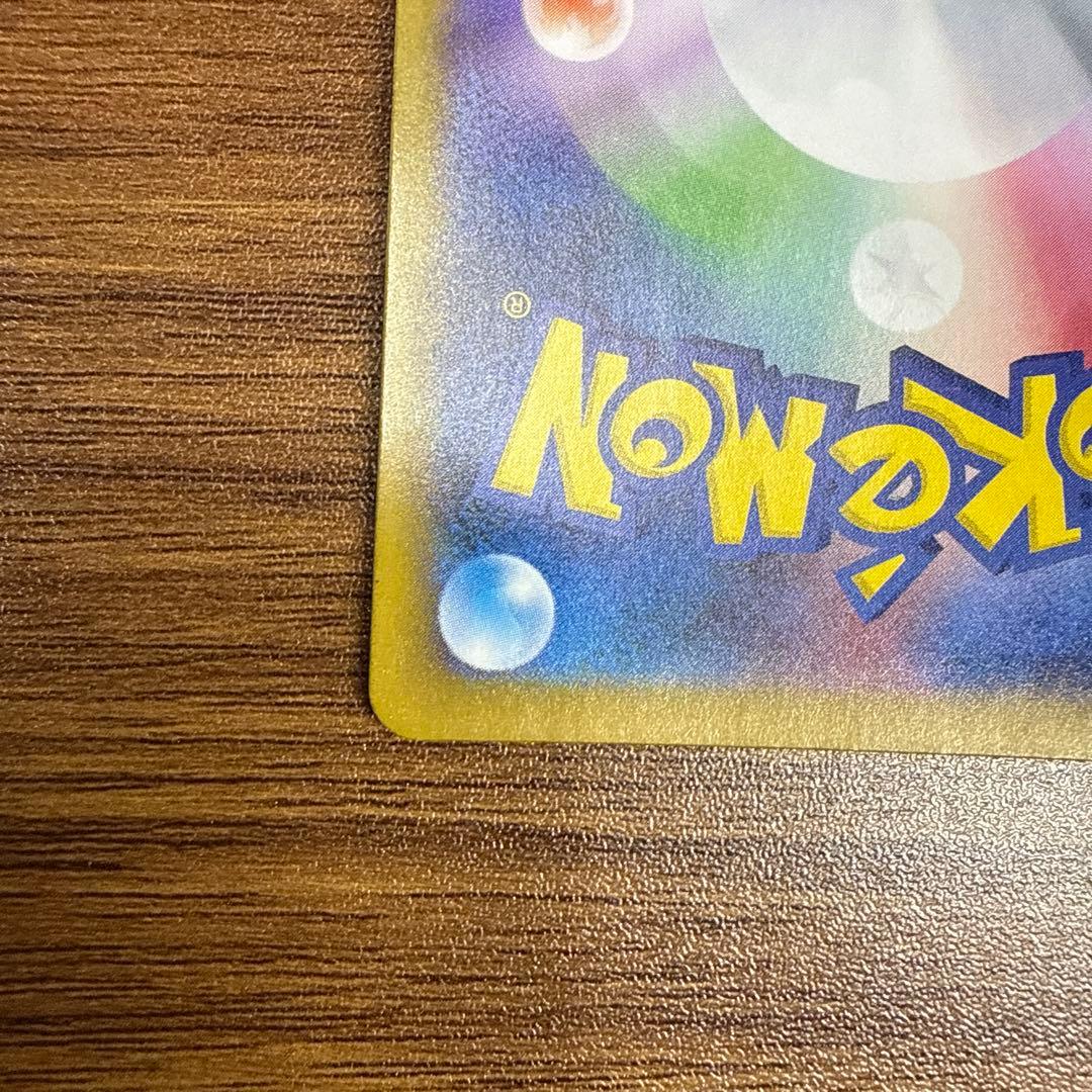 ニンフィアex SAR ポケモンカード