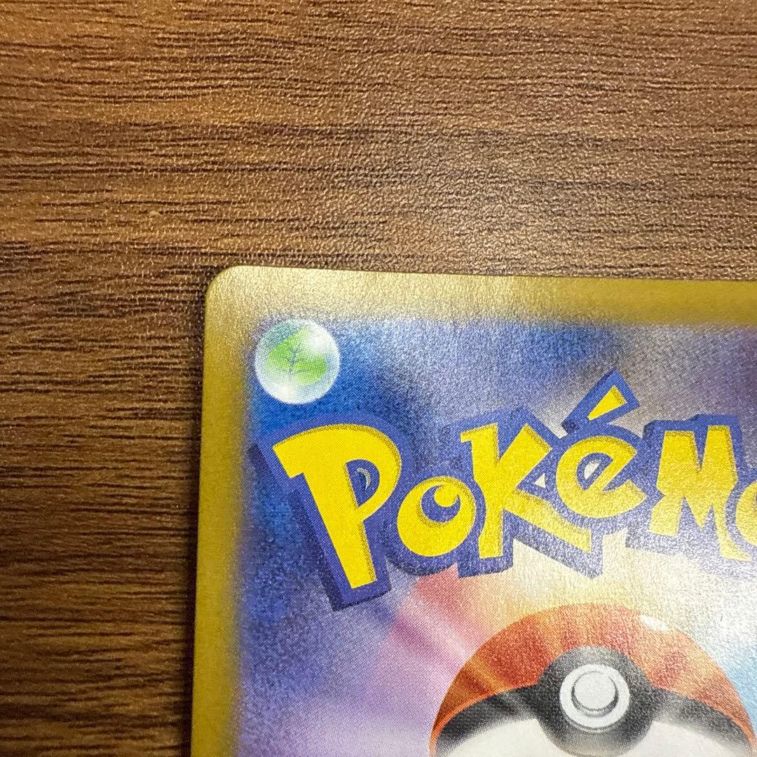 ニンフィアex SAR ポケモンカード