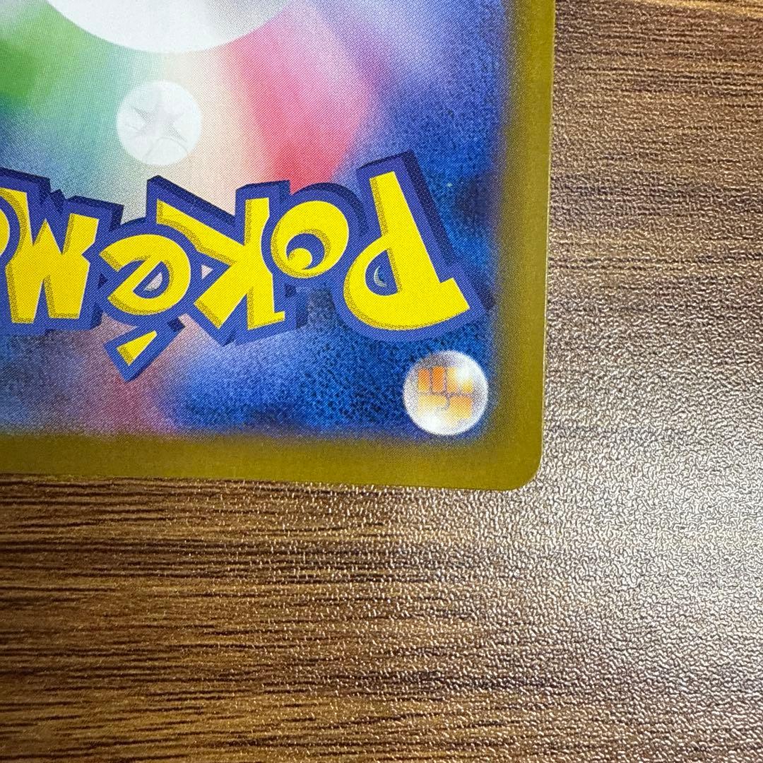 ニンフィアex SAR ポケモンカード