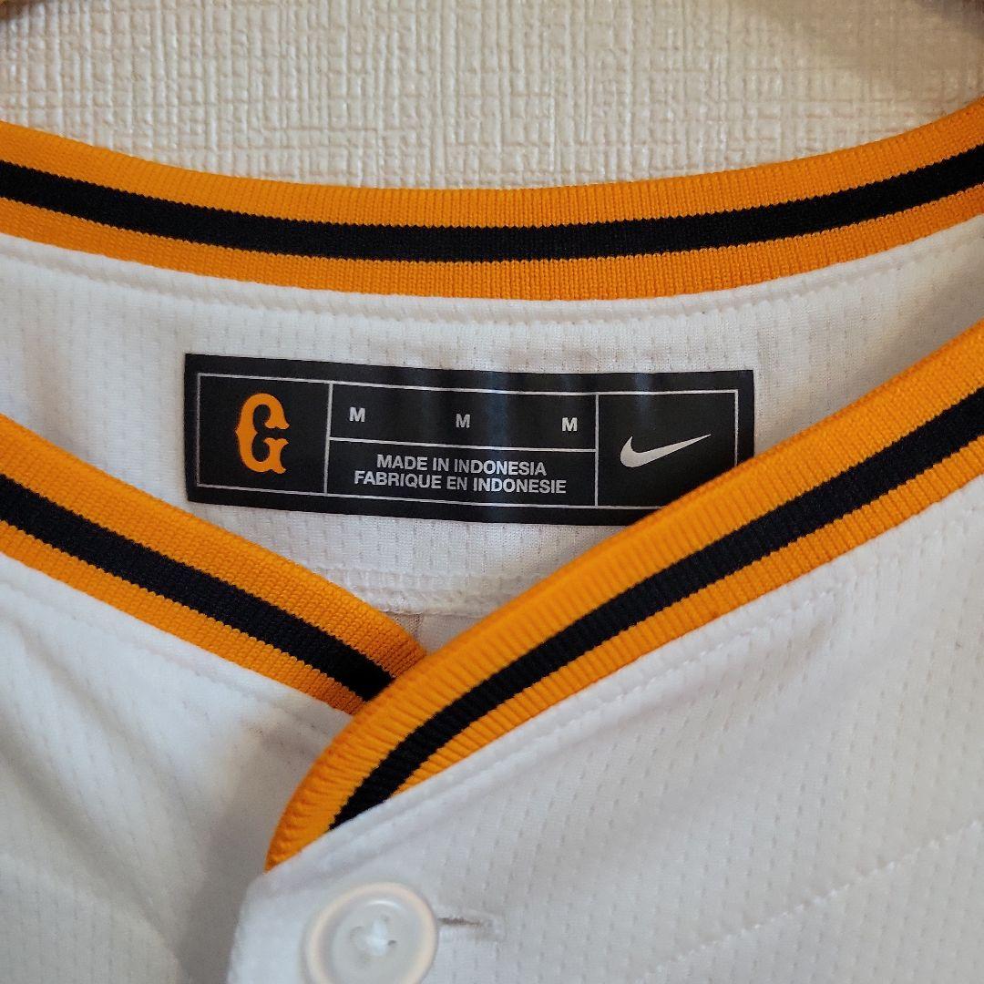 読売ジャイアンツ ホームユニフォーム2024 Mサイズ 秋広優人