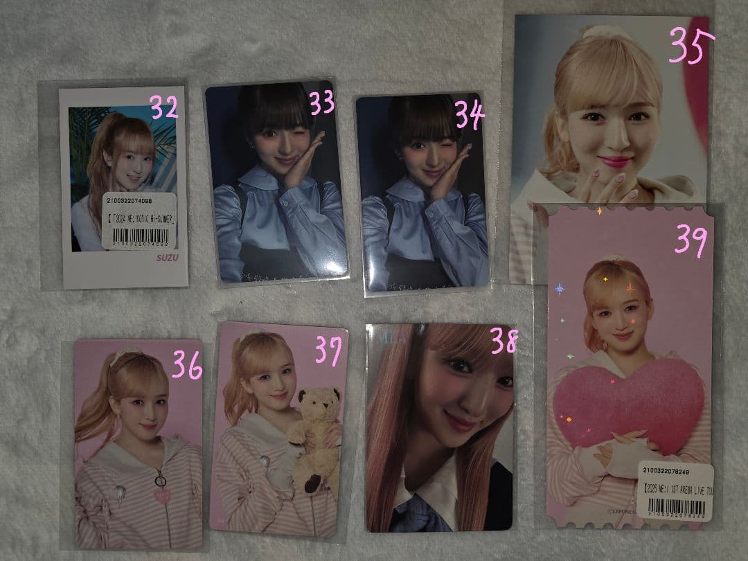 ME:I　まとめ売り