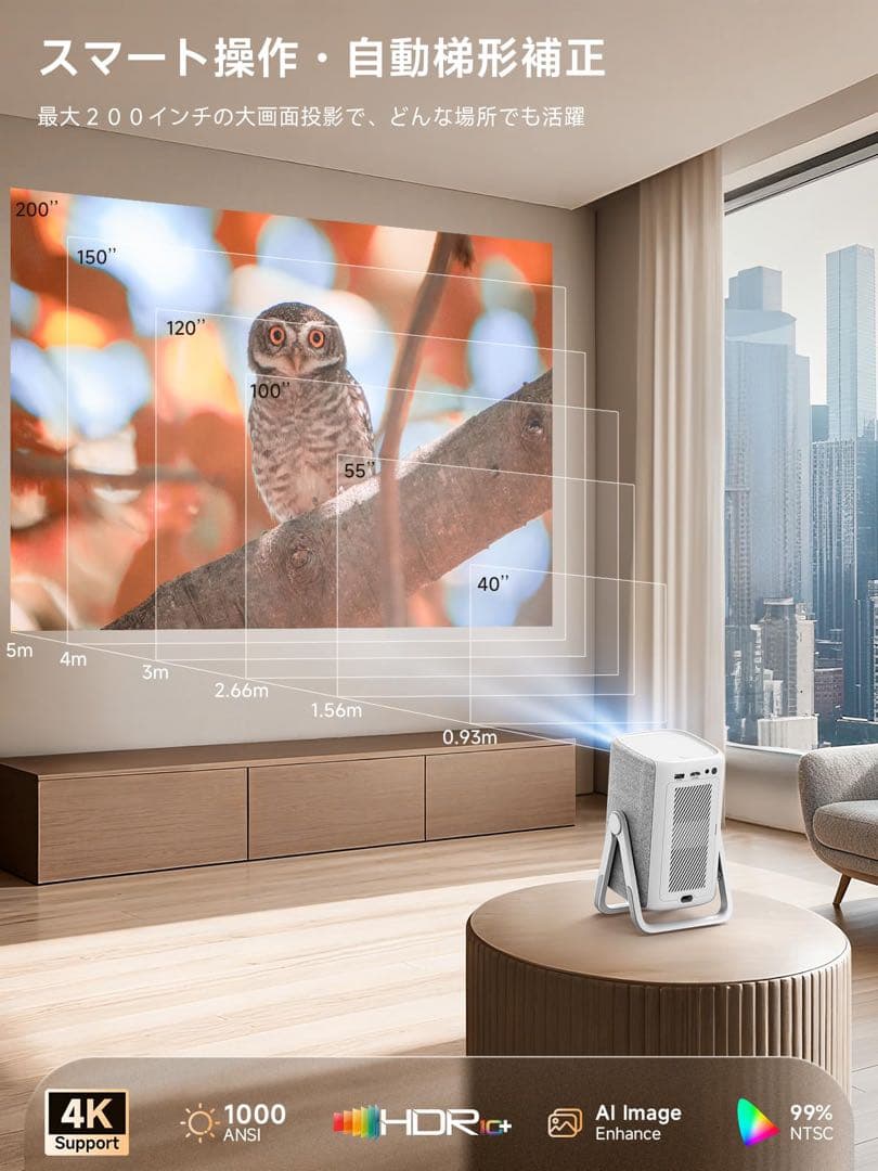 ✨プロジェクター 家庭用 小型 Netflix公式アプリ内蔵 4K対応