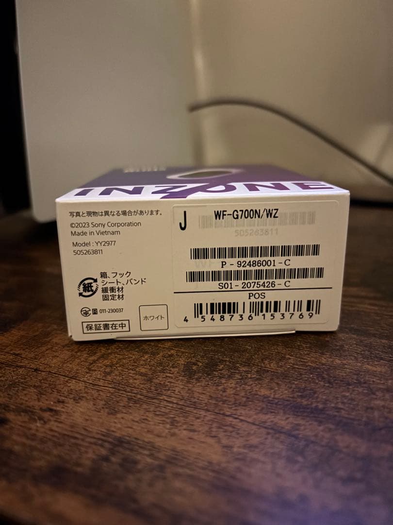 イヤホン SONY INZONE Buds WF-G700N