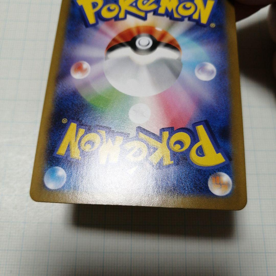 ポケモンカード　メガサーナイトex　мur