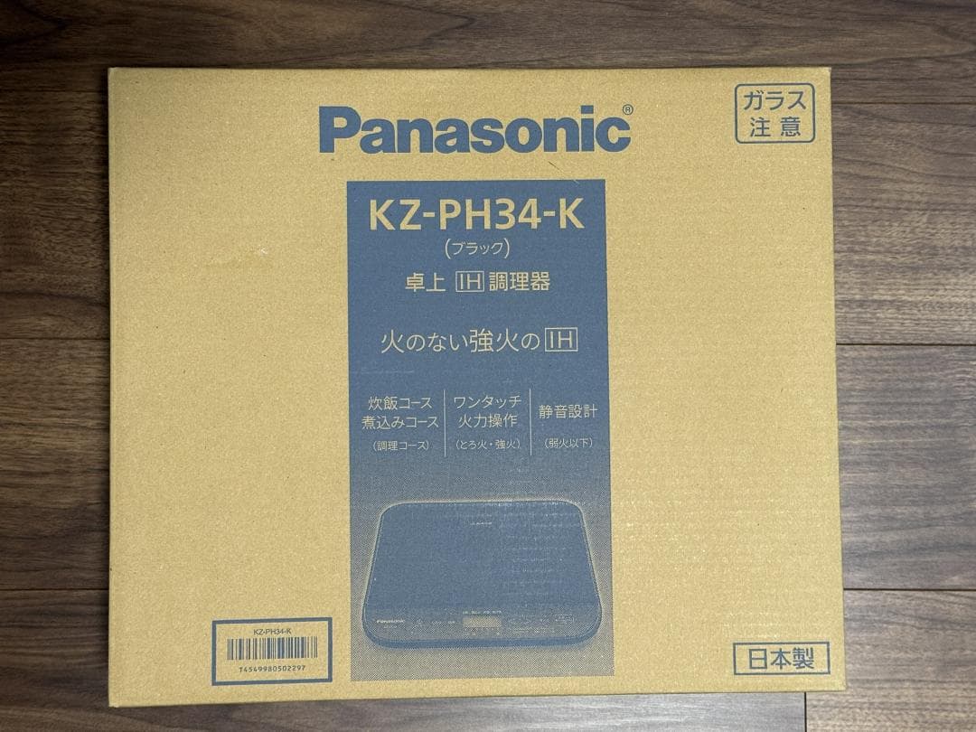 Panasonic 卓上IH調理器 KZ-PH34-K