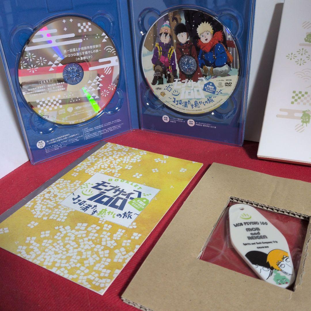 モブサイコ100 第一回霊とか相談所慰安旅行と霊幻新隆フィギュア