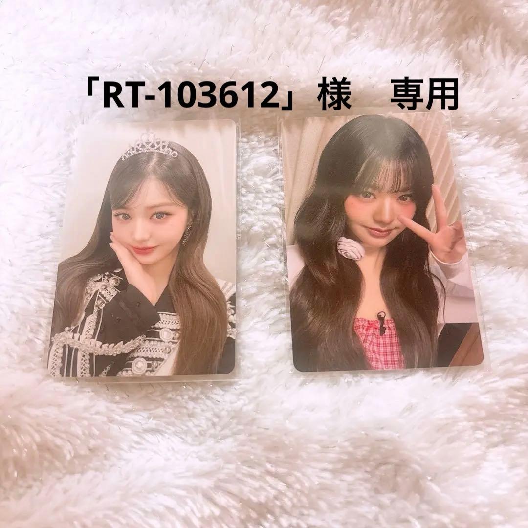 IVE トレカ　ウォニョン　会場限定